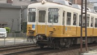 デジタル版の「鉄印」 高松琴平電気鉄道が10月1日に発売