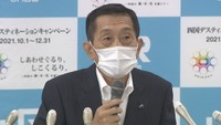 JR四国 大型観光キャンペーンで好転なるか 社長は行動制限緩和策などに期待感