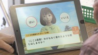 AIアバターと楽しく健康チェック 岡山市が実証実験