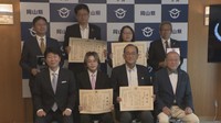 晴れの国おかやま検定の最高得点者を表彰 THE RAMPAGEの山本彰吾さんに感謝状も