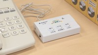 特殊詐欺被害防止へ「電話の録音機」を100台寄贈 JA共済連岡山