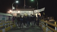 住民が最後の運航見送る 岡山・備前市と香川・小豆島を結ぶフェリー運休へ 約50年間運航