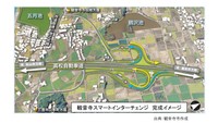 高松自動車道に新設されるスマートIC 名称は「観音寺スマートインターチェンジ」 香川・観音寺市