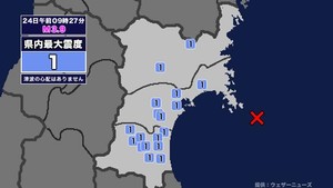 【地震】宮城県内で震度1 宮城県沖を震源とする最大震度2の地震が発生 津波の心配なし