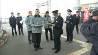 利用客が増える年末年始を前に 四国運輸局が駅などで「安全総点検」