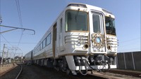 〈新型コロナ〉JR四国の新観光列車「志国土佐 時代の夜明けのものがたり」7月4日から運行開始へ