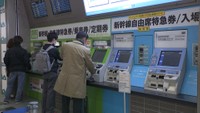 〈新型コロナ〉旅行や出張利用が激減 JR西日本岡山支社3月の鉄道収入、前年比約50パーセントまで落ち込む