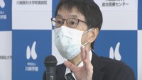 〈新型コロナ〉ワクチン接種で99.8%が抗体を獲得 川崎医科大学の研究チームが報告「そうでなければ自分には打たない」