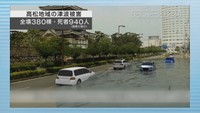東日本大震災からまもなく12年 いま確認したい南海トラフ地震の被害想定 岡山・香川【こつこつ防災】