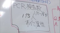 〈新型コロナ〉18日までに181人のPCR検査を実施し全員「陰性」 伊原木知事、感染防止に「緊張感を持って」 岡山