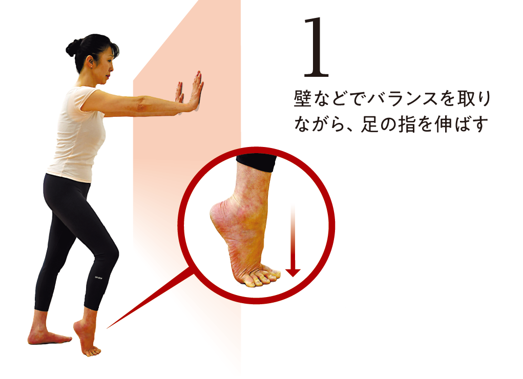 きくち体操1