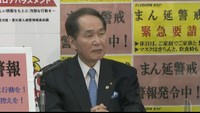 〈新型コロナ〉香川県で過去最多となる50人の感染確認 県が飲食店への時短要請延長を検討へ