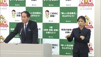 〈新型コロナ〉香川・直島町で初、女性2人の感染を確認 先月末に家族で岡山を旅行