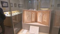企画展「木堂と贈りもの」 犬養毅が書いた礼状などを展示 岡山市