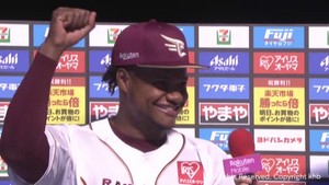 楽天イーグルス 新外国人ゴンザレス来日初HR 岸が好投 連敗4でストップ 12日