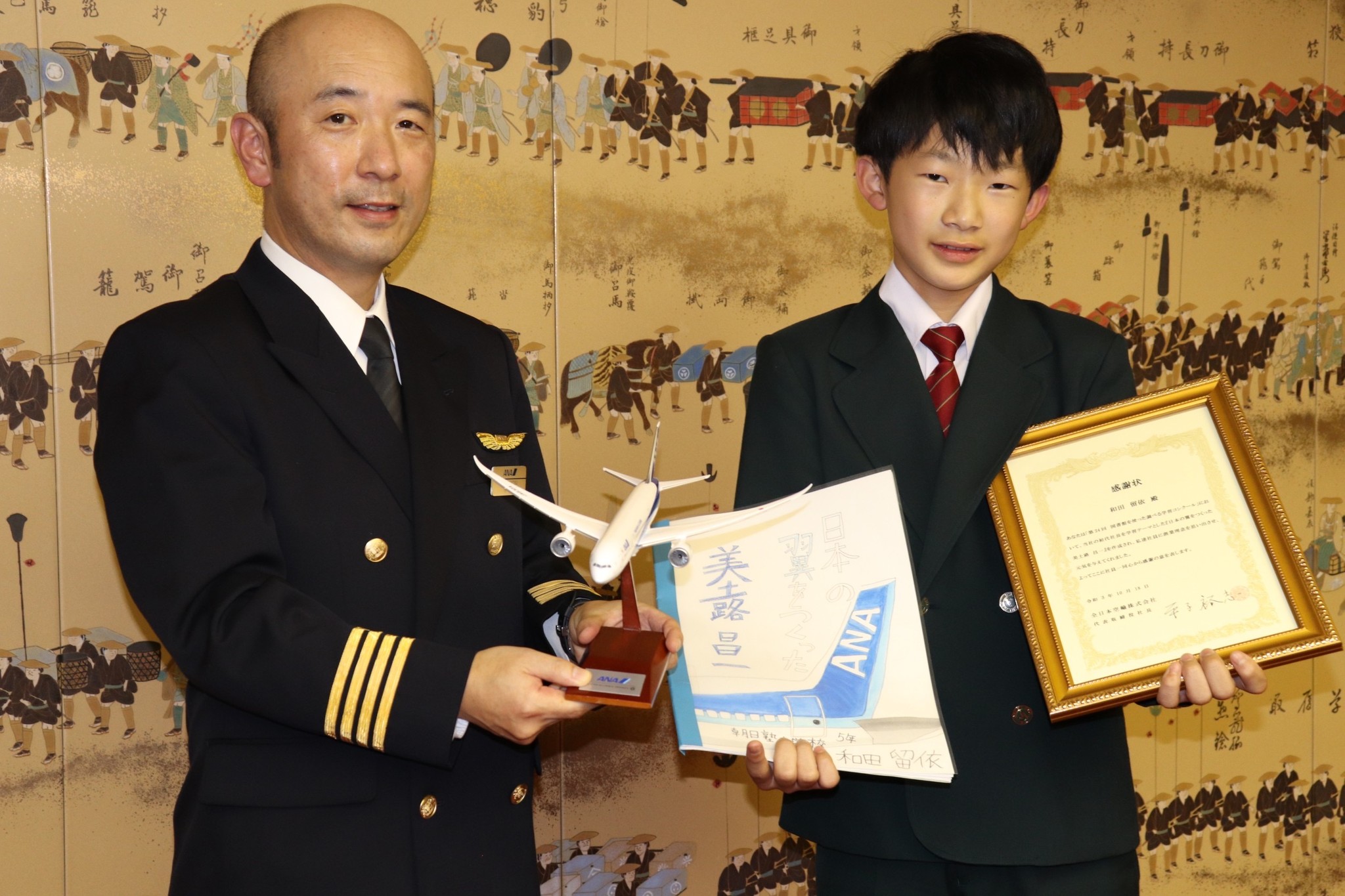 ANAお客様相談室へ小学生からの問合せ 調べていたのは地元出身の初代社長
