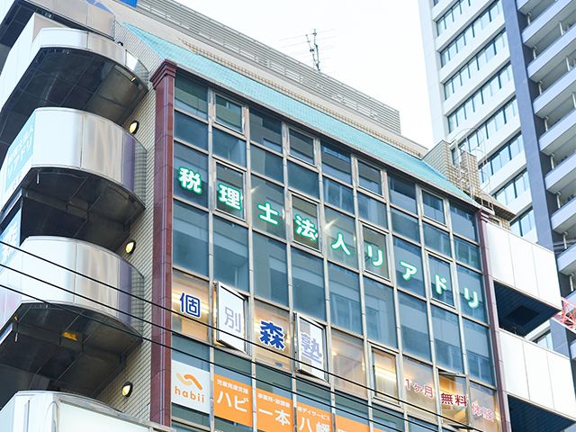 191664-税理士法人リアドリ-相続会議中4