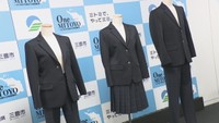 香川・三豊市の公立中学で「ジェンダーフリー制服」来春から導入