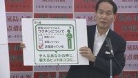 香川県で5人感染 ワクチン接種の理解深めるため、SNS広告始める〈新型コロナ〉