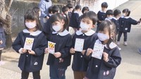 年賀状で広げる防犯の輪 高松市の保育園で防犯教室