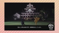 忍者が岡山城の魅力伝えるPR動画が完成!「忍者たちが踊りたくなるほどウキウキする場所」