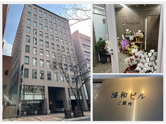 宮川公認会計士事務所 会議中4
