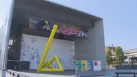 丸亀市猪熊弦一郎現代美術館に「サントリー地域文化賞」 子どものアート教育など評価 香川