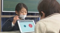 小学生が高齢者に「タブレットの使い方教室」 便利機能や楽しさ伝える 岡山・高梁市