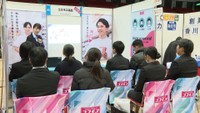 2026年卒の就職活動が本格スタート 高松市で合同会社説明会 学生の意識に変化も