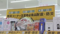 手軽に試せる「100円ショップ」の防災グッズ 防災士に聞く魅力とは?【こつこつ防災】