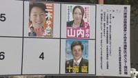 香川県議選の注目区 ベテラン現職と新人女性2人が2議席争う さぬき市選挙区