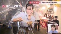 【中継】岡山と全国の餃子が集合!スイーツやチャーハンも 5日まで〈#推しドコ?〉