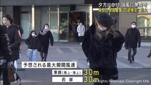宮城県東部に暴風警報 東北新幹線と在来線のダイヤに影響