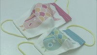 <新型コロナ>妖怪「アマビエ」をこいのぼり風にデザイン こいのぼりメーカーが独自の縫製技術を生かしてマスク作り 岡山・和気町