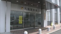 「トクリュウ」に大麻草を譲り渡した疑い 大阪のアルバイトの男を逮捕 香川