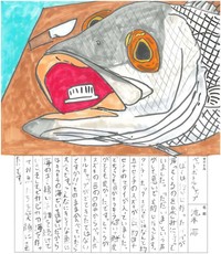 お父さんが釣った魚の口からペットボトルのキャップが… 「里海づくり絵日記コンテスト」でインパクト溢れる作品が最優秀に 香川