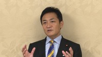 国民民主党・玉木代表 自民・石破新総裁誕生に「経済政策が不安、国会で論戦を」