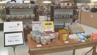 9月1日は「防災の日」 岡山市のデパートで防災グッズ約50種類を揃えた特設コーナーを設置
