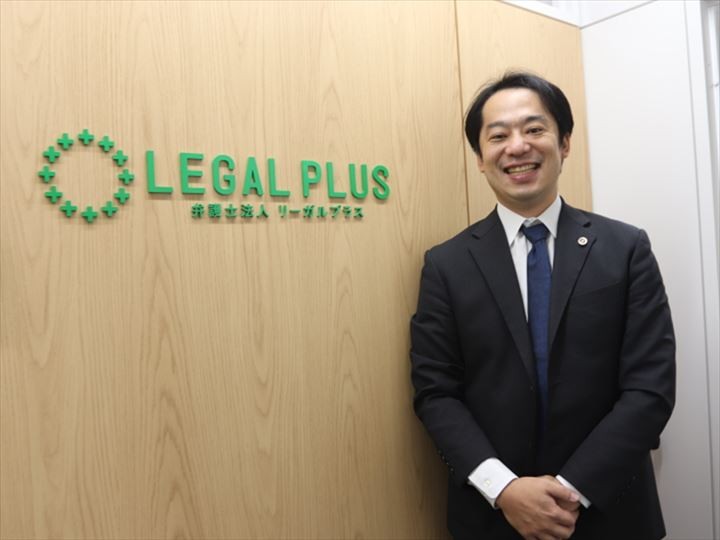 弁護士法人リーガルプラス東京法律事務所(東京都中央区)の弁護士・谷靖介さんに聞きました