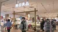 四国最大の無印良品が香川・三豊市にオープン 県内初の冷凍食品コーナーや四国初の本コーナーも!