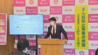 岡山県 「まん延防止」の延長を国に要請〈新型コロナ〉