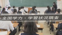 岡山の小中学校で全国学力・学習状況調査 「英語を話す力」の調査で初めてオンラインを活用