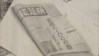 【新型コロナ時代を生きる】休校中に自宅で制作…美術科の高校生の作品展 高松市