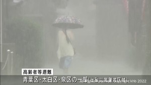 宮城県は13日夕方にかけて大雨 土砂災害などに警戒を