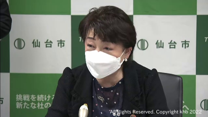 #オミクロン株対応ワクチンを歓迎 従来のワクチンの有効性も強調 郡仙台市長