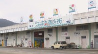 高松市中央卸売市場周辺の活性化へ市とJTBが連携協定 低利用魚など活用の飲食店などオープンへ