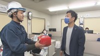 高校生と見つける、私たちのSDGs #38「従業員と家族を大切にする企業」