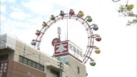宮脇書店総本店の観覧車が営業終了 連休中に別れ惜しむ客が詰めかける 高松市