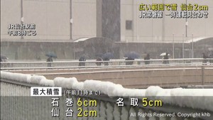 宮城県の広い範囲で雪 交通機関にも影響 JR常磐線が一時運転見合わせ