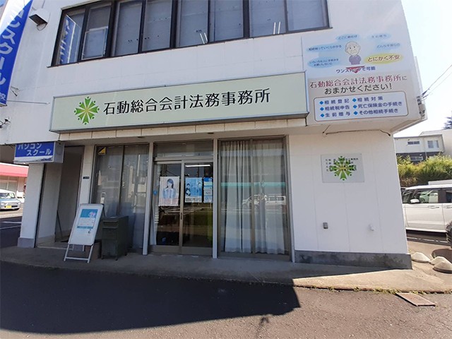 名称未設定 2